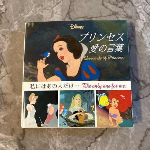 Disney princess words love - words, of