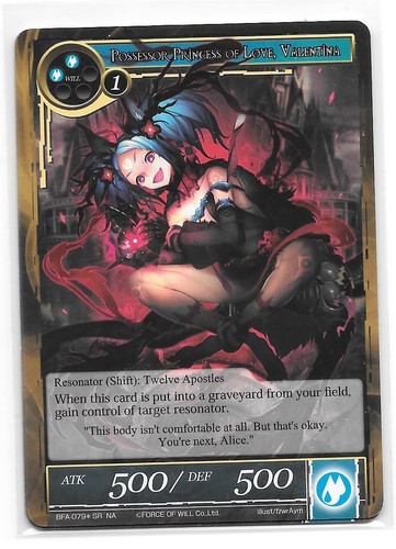 Possessor princess love - possessor,