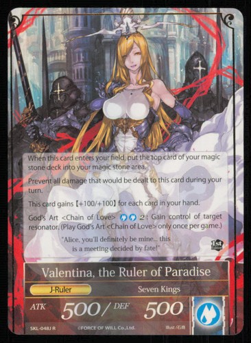 Valentina principessa - valentina,, la